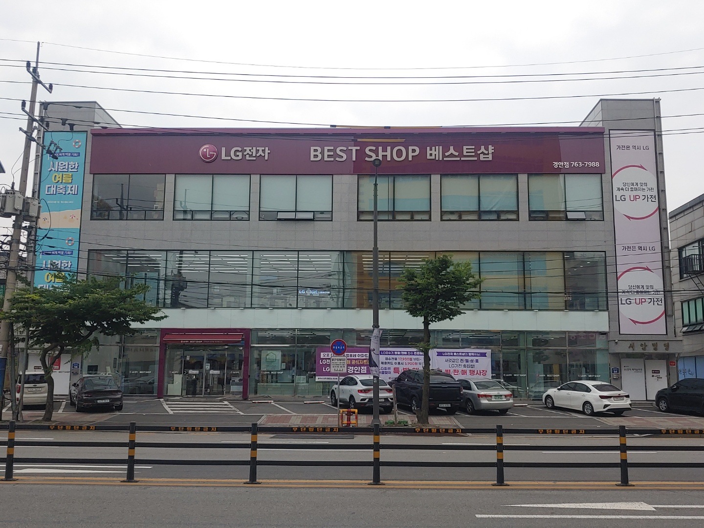 경안점 매장 전경